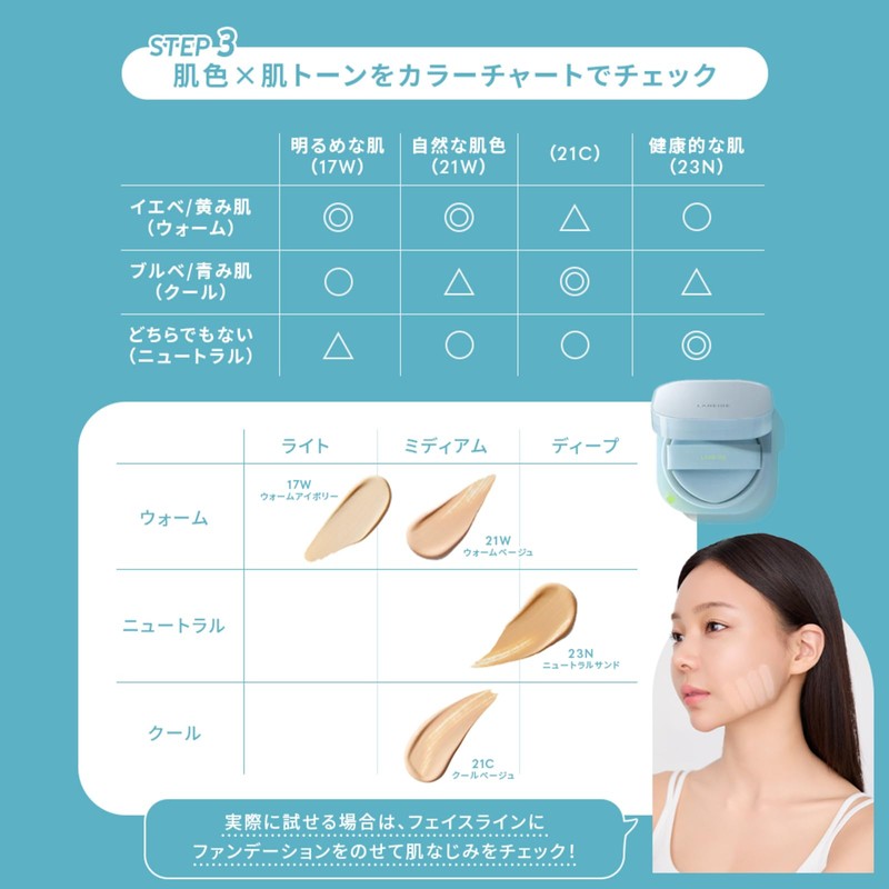Laneige Neo Cushion Myu 21C1 Foundation Cushion Foundation Semi Matte