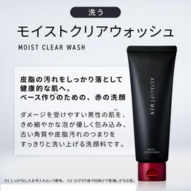 Astalift Men [Facial Lotion Milky Lotion] Moist Clear Wash Face Wash (3.5 oz (100 g) + Moist Lotion Lotion (4.2 fl oz (120 ml) + Moist Emulsion (2.8 fl oz (80 ml) Latex Lotion + 1 Previous Essence