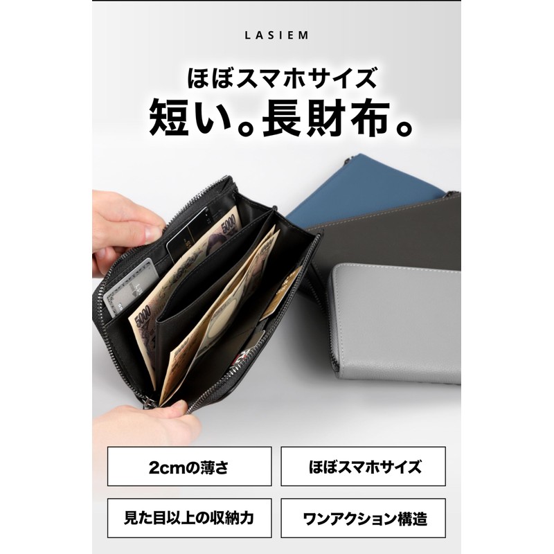 LASIEM Men's Short Long Wallet, Medium Wallet, Compact, Genuine Leather,