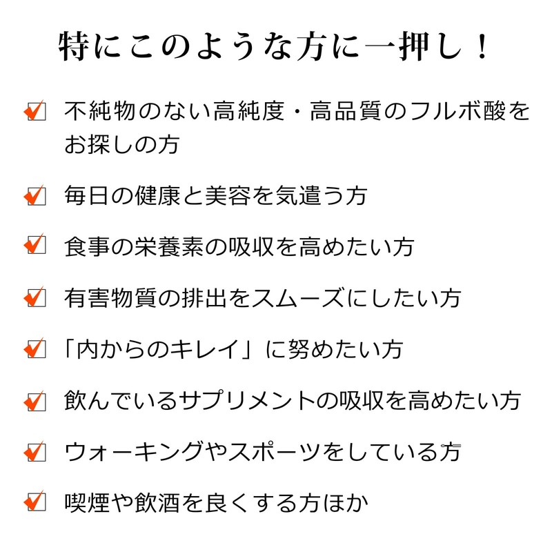【魂の商材屋】高純度の最上品質 - フルボ酸 太古の泉30ml 原液 不純物のない樹木由来 黒茶褐色 栄養素吸収サポート 有害金属排出 バオバブエキストラ