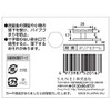 SANEI PH394 Washbasin Hair Washing Garbage Strainer for Drain Diameter