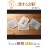 Addnew Transparent Envelopes 2 Western 30/100 Sheets Tracing Paper Envelopes
