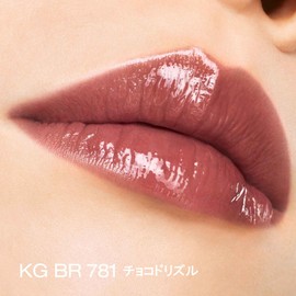 shu uemura BR 781 Kinukare Glow Up 0.2 fl oz (5.5 ml)