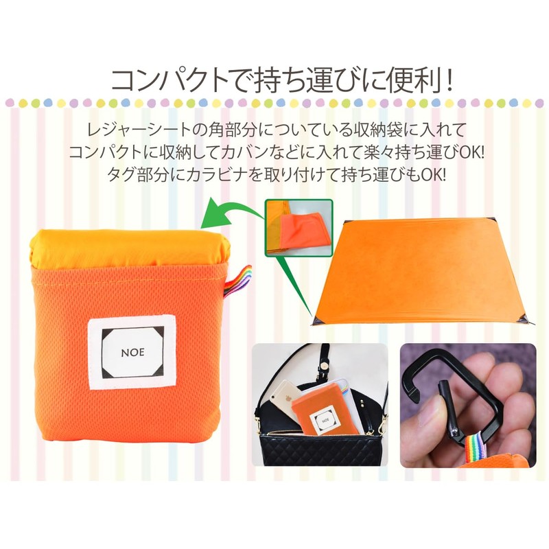Leisure Sheet, Ultra Small Storage, Waterproof, Cute Design, Includes Pegs,
