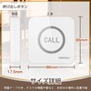 SINGCALL Wireless Chime, Cordless Chime, Wireless Calling Bell, Call Bell,