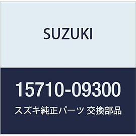 SUZUKI (スズキ) 純正部品 Oリング 品番15710-09300