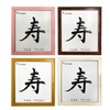 Iwata Picture Frame, Color Paper Frame, Resin, Pink, 8 x