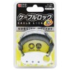 和気産業(Waki Sangyo) 番号可変式 ケーブルロック 3段 白 1.25m IB-119