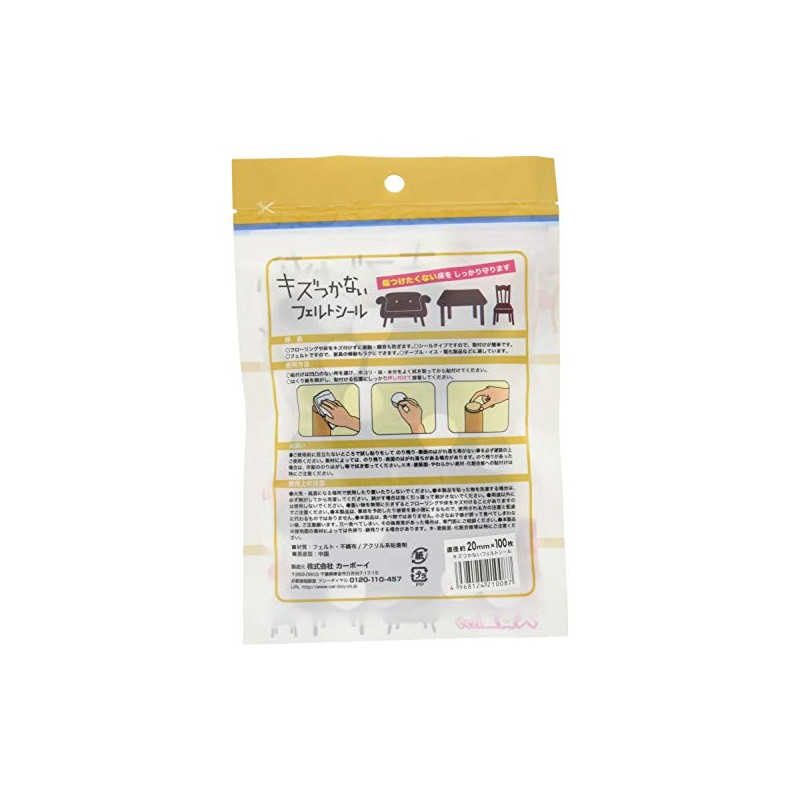 Cowboy Non-Scratch Felt Stickers, Round 0.8 inches (20 mm), Pack