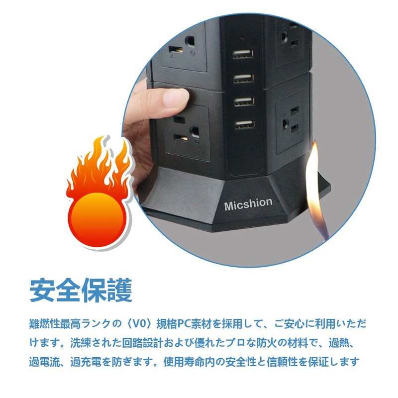 Micshion Tower Vertical Outlet 2 Bipolar Switches AC 8 USB