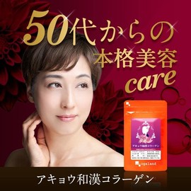 ogaland Akyo Wakan Collagen (60 Capsules / Approx. 1 Month Supplement, Collagen Supplement, Beauty, For Those Who Are Worried About Age Changes