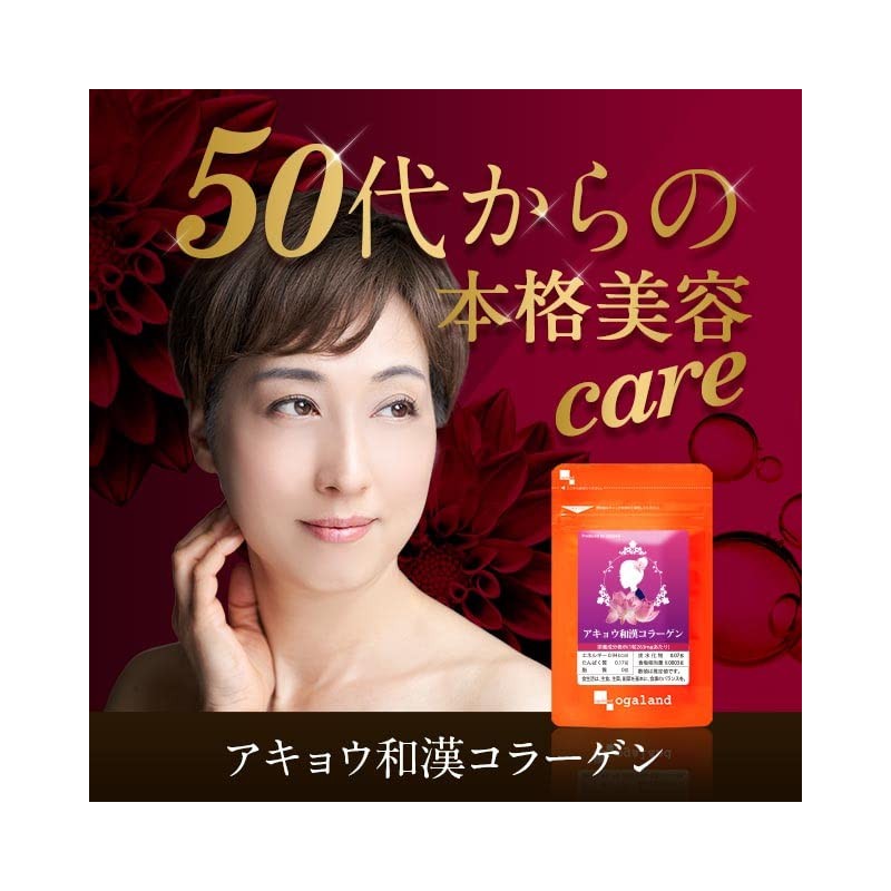 ogaland Akyo Wakan Collagen (60 Capsules / Approx. 1 Month