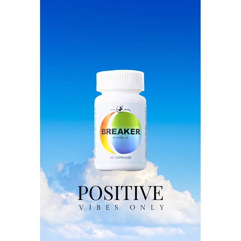 【セロトニン リラックス 集中力 学習 サプリ】キロン BREAKER ギャバ GABA 200mg アメリカ人参