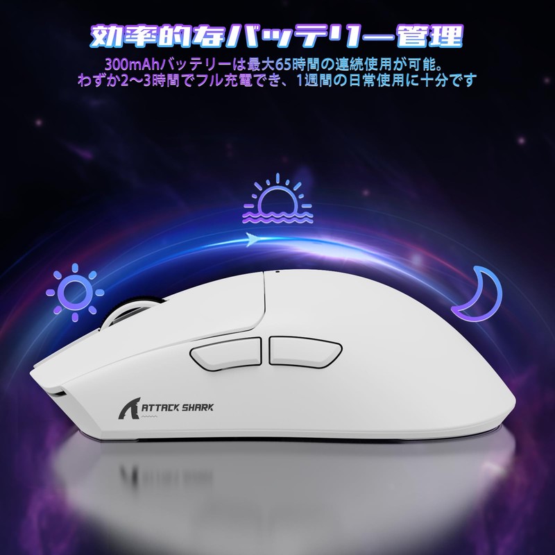 ATTACK SHARK X11SE Ultra Light Gaming Mouse, 60g 3 Mode
