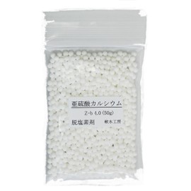 【水道水用脱塩素剤】亜硫酸カルシウム顆粒 ZB-4.0 50g