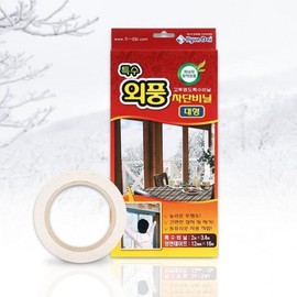 Window Draft Blocking Insulation Film & Windproof Vinyl Sheet for Cold Weather Special Draft Blocking Vinyl