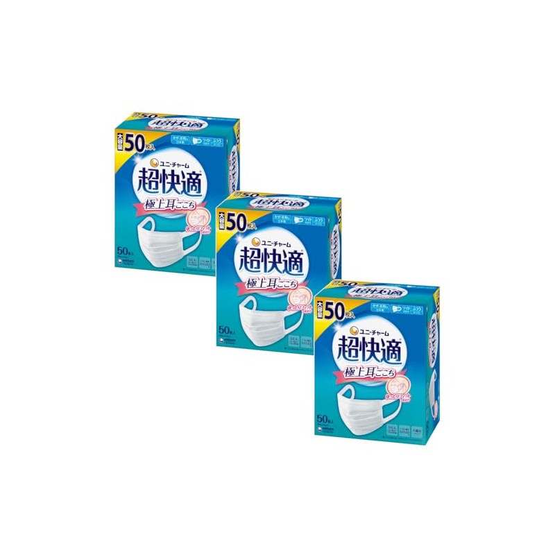 [ユニ・チャーム] 【3個セット】 超快適マスク プリーツタイプ ふつう 50枚入×3 マスク 不織布