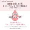 MINON Amino Moist Plump and Moist Skin Mask 4 Sheets