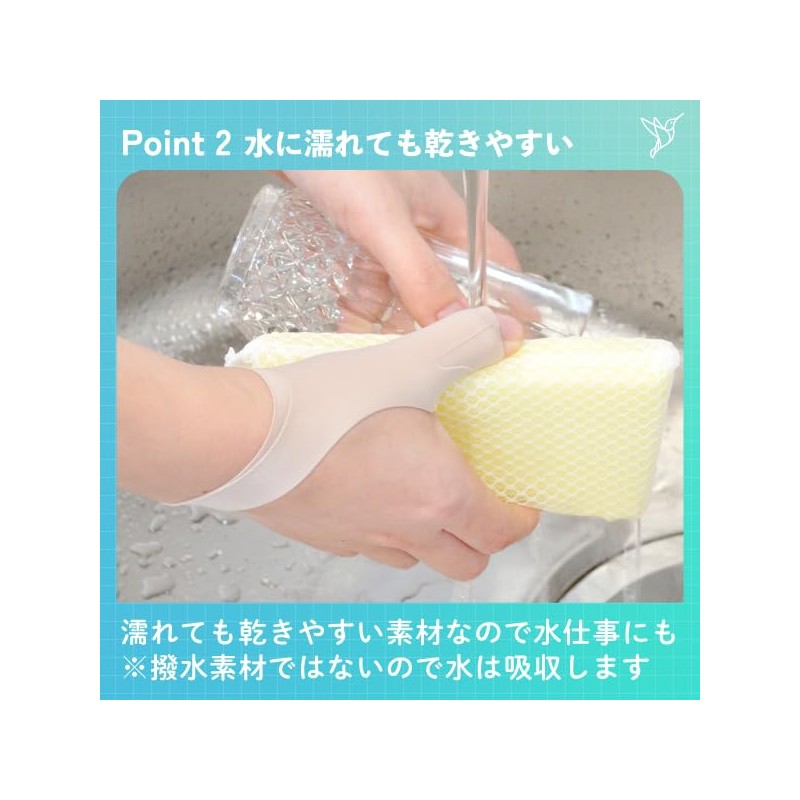 Bonbone Finger Brace Kaguya Hime S