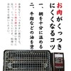 (TFS) Stainless Steel Grill, Square Grid, 11.0 x 7.1 inches