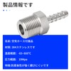 TAILONZ PNEUMATIC 2 PCS Stainless Steel Hose Coupling Hose Adapter