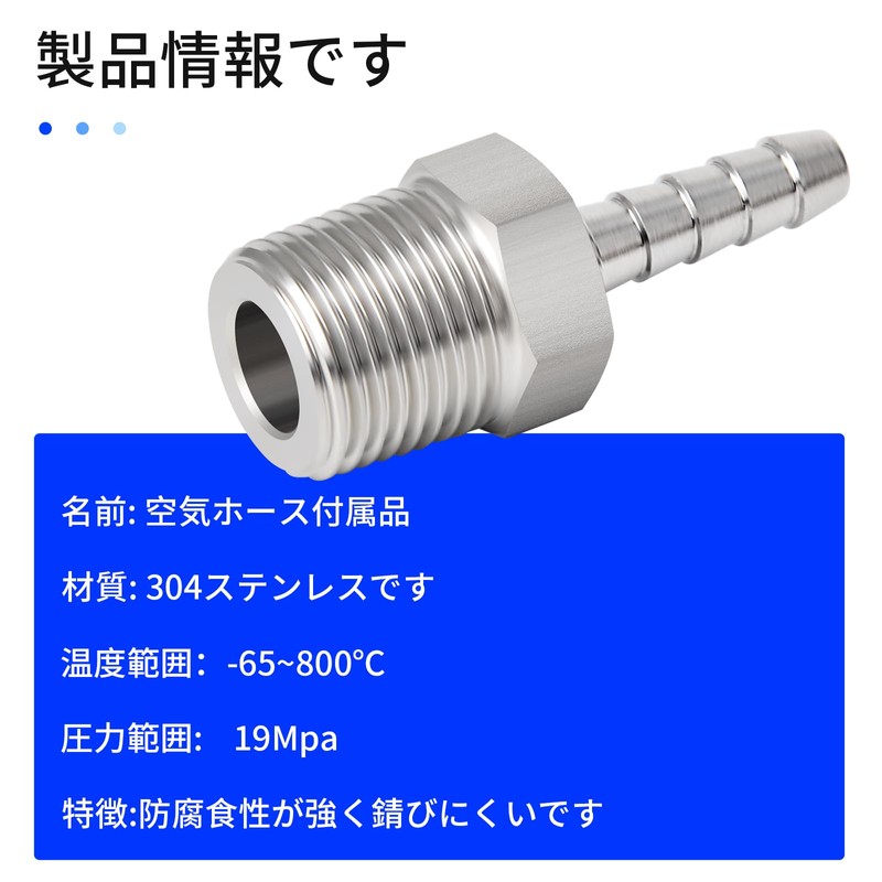 TAILONZ PNEUMATIC 2 PCS Stainless Steel Hose Coupling Hose Adapter