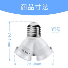 DiCUNO E26 Base Adapter, 2 Branch Socket, E26 to E26 Extension Socket, Set of 6