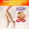 着圧ソックス スリムウォーク 冷え知らず着圧ソックス モクベージュ L