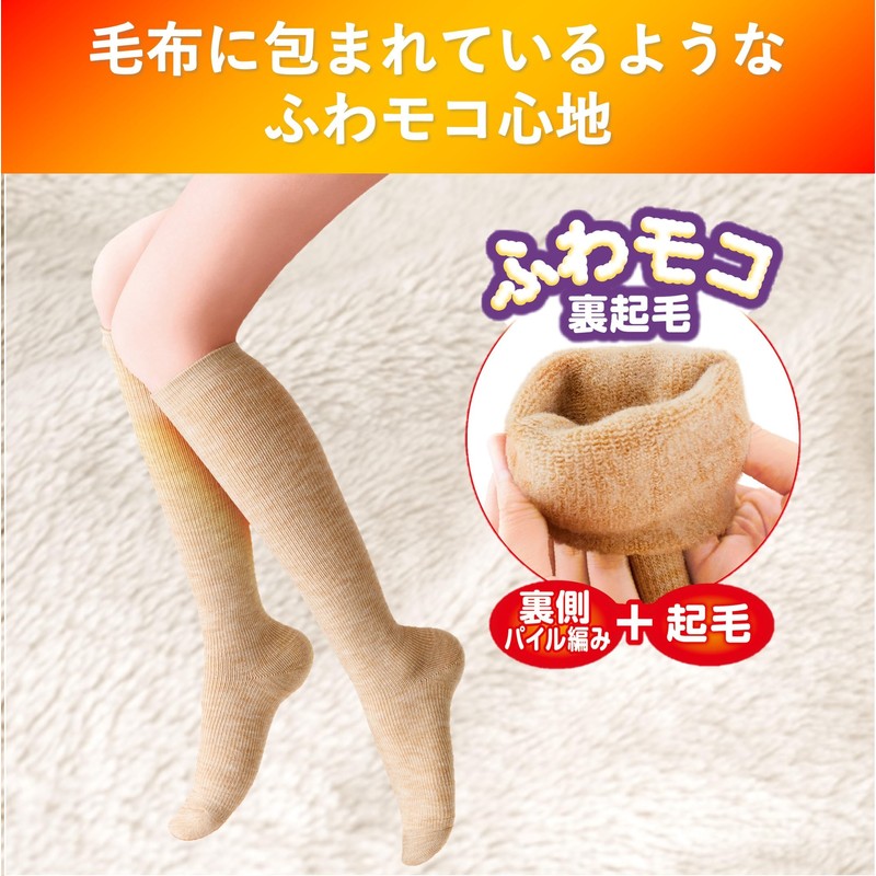 着圧ソックス スリムウォーク 冷え知らず着圧ソックス モクベージュ L