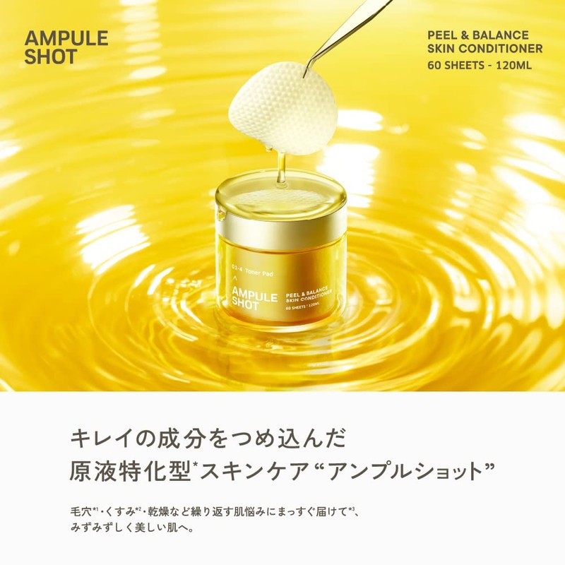 Ampoule Shot Peel & Balance Skin Conditioner Toner Pad (Trial)