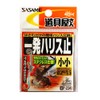 (, Needle (Sasame) P – 234 Tool Shop In A Company Harris Stop