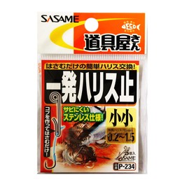 (, Needle (Sasame) P – 234 Tool Shop In A Company Harris Stop Small Small