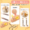 HOMEBASICS 3-Piece Set Cat Toy, Rat, Plush Toy, Cat Toy,