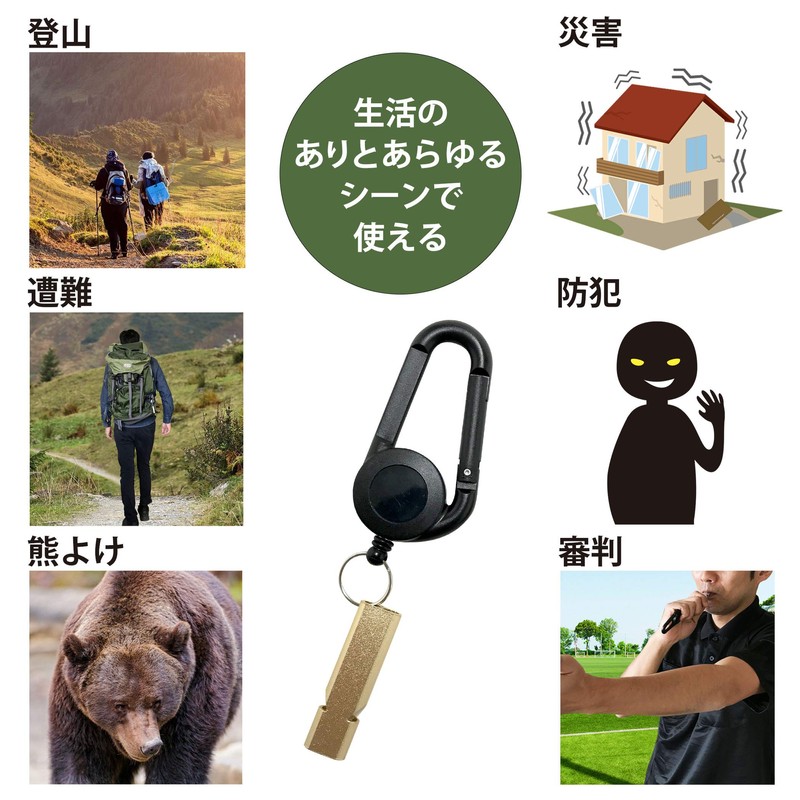 Whistle Reel Keychain with Carabiner for Whistle, Disaster Prevention, Crime