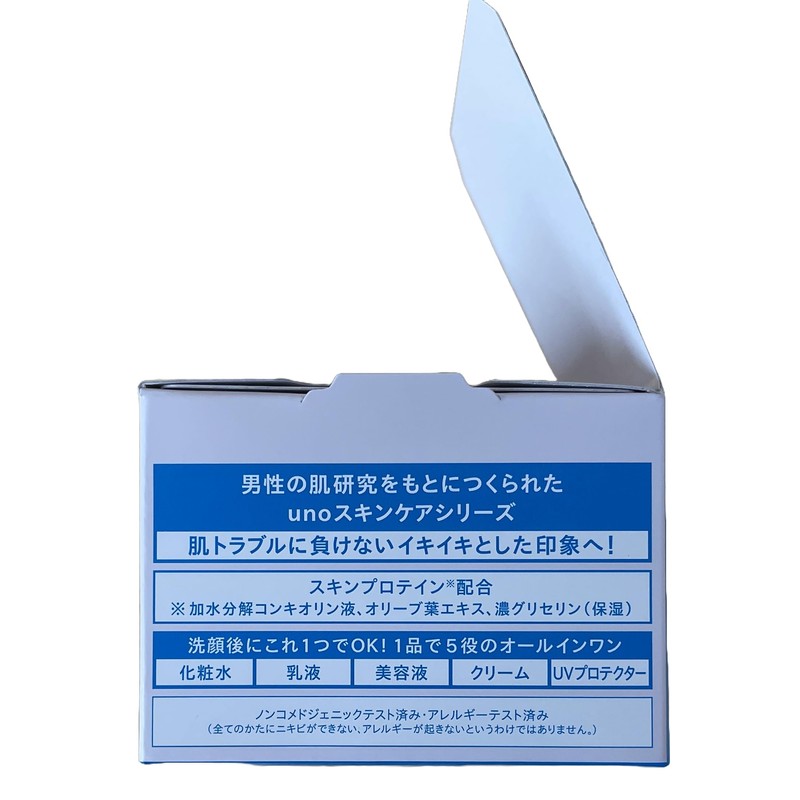 UNO UV Perfection Gel Shave Cream, Face Wash, and Moisturizer