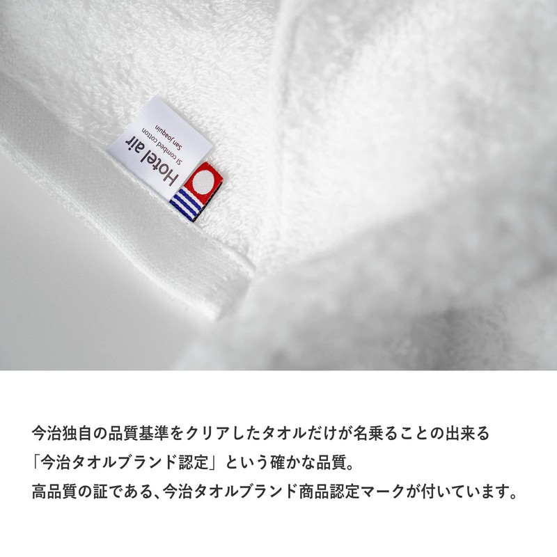 oruta Imabari Towel, Certified Face Towels, Set of 3, Hotel