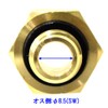 BIGM 598015 Different Diameter Metal Fittings G3/8 x 8.5