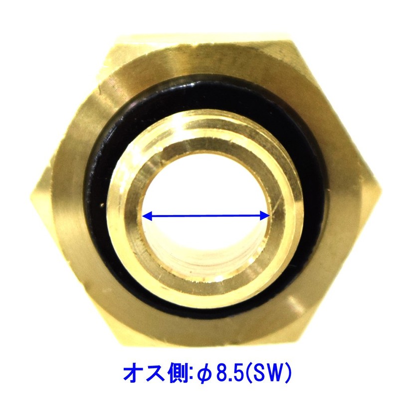 BIGM 598015 Different Diameter Metal Fittings G3/8 x 8.5
