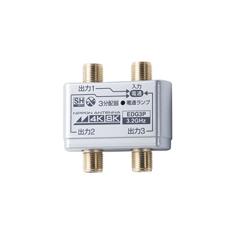 Japanese Antenna EDG3P Indoor 3 Splitter, Shielded Type, 4K8K Compatible,