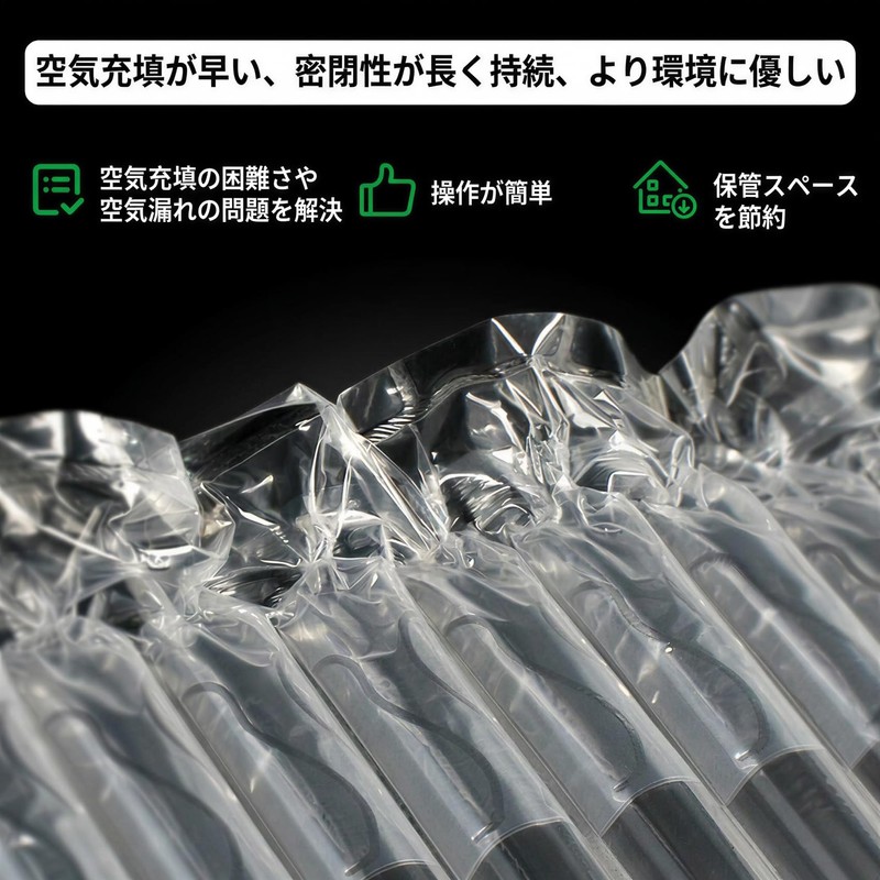 【特典付き】エアーピロー 気泡緩衝材ロール 15cm幅×50m 厚手タイプ 未充填ロール プチプチ 空気注入式 梱包用緩衝材 エアークッション 省スペース