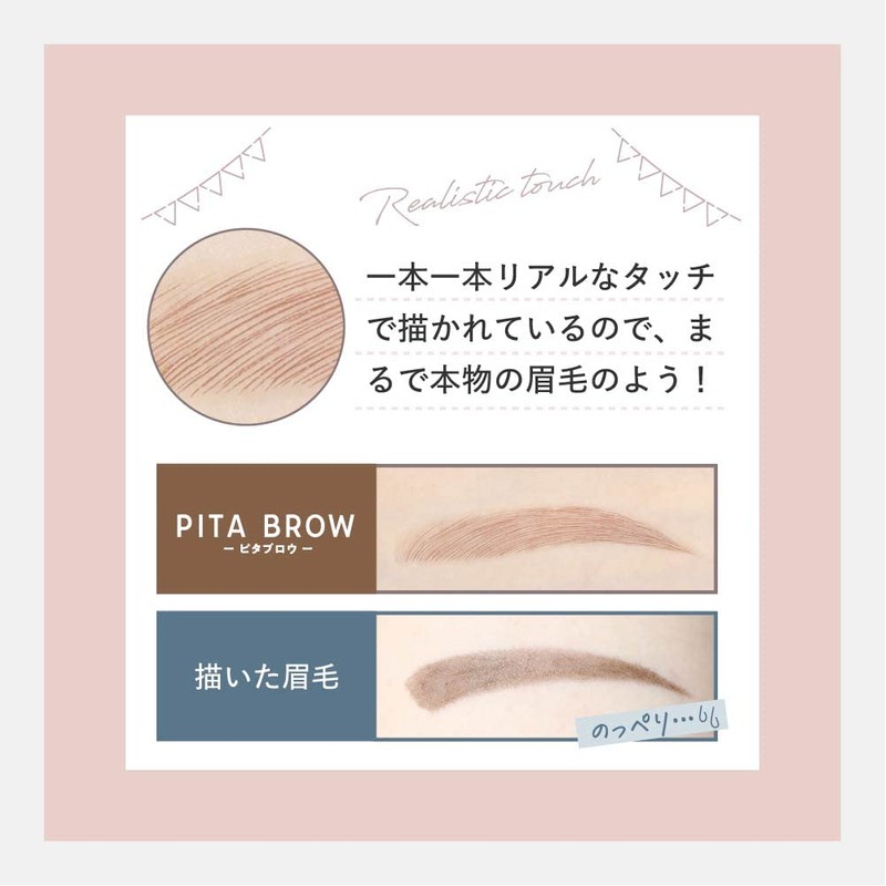 Amaze Plus Pita Brow Eyebrow 15 Piece Set Eyebrow Stickers,