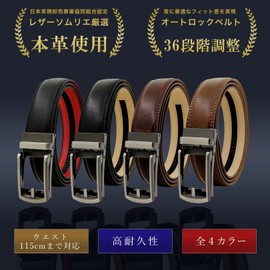 Ulterra Men's Belt, Genuine Leather, Auto Lock, Gift Box Included, Stylish, Holesless, Business Suit, Casual, One Size Fits Most, Stepless, brown/beige