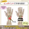 TFCC Wrist Support, Adjustable Wrist Support, Wristband, For Sports, Muscle