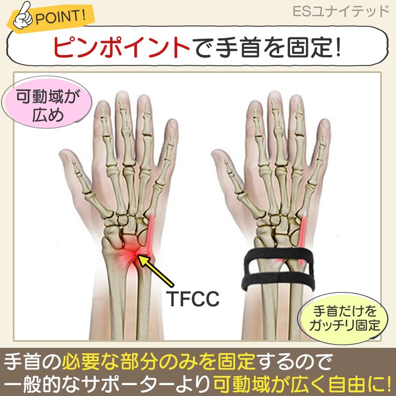 TFCC Wrist Support, Adjustable Wrist Support, Wristband, For Sports, Muscle