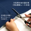 Noren Workshop 94579 Noren Choju-giga, For Stores, Events Width 33.5