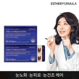 Esther Formula (Hyundai Hmall) Esther Yoo Lutein and Astaxanthin Set of 2