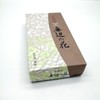 京線香 無辺の花110g