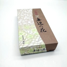 京線香 無辺の花110g
