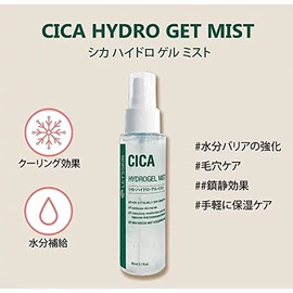 LET'S SKIN Let’s Skin CICA Hydro Gel Mist Moisturizing Lotion Formulated with Aperidusa Extract