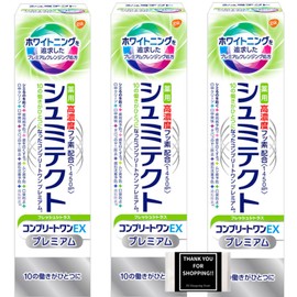 Medicated Shumitec Complete One EX Premium Fresh Citrus 3.2 oz (90 g), Set of 3, Hypersensitivity, Periodontal Disease, Toothpaste